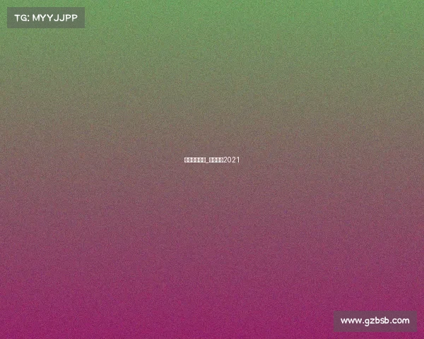 金牌跑步赛事_跑步冠军2021