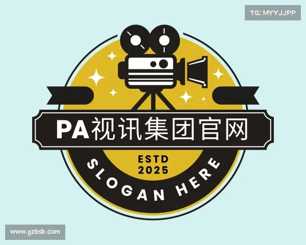 关于PA视讯集团官网